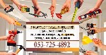 Ремонтные услуги объявление но. 1656678: Срочный ремонт квартир