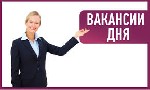 Работы только для граждан Израиля !!!

На завод для изготовления медицинского оборудования В Холоне и в Еуде требуются сотрудники/цы в отделы контроля качества и производства 70% работы происходит ...