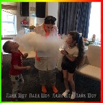 Разное объявление но. 1660938: Химическое Шоу