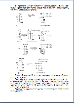 Для студентов объявление но. 1677468: Студенческие работы на заказ, выполнение кейсов