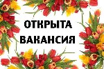 Работа в компании Фаберлик через интернет.
Требуются сотрудники для работы в сети интернет.
Обязанности: размещение рекламных статей, обработка входящей почты, ответы клиентам по заданному шаблону.  ...