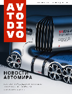 Парень, ищу девушку объявление но. 1700753: AvtoDivo журнал