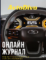 Парень, ищу девушку объявление но. 1700753: AvtoDivo журнал