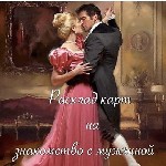 Няни, бебиситеры объявление но. 1723108: Сильная гадалка. Гадание на расстоянии