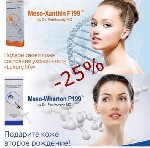 Косметика, парфюмерия объявление но. 1726642: Услуги от косметолога с медицинским образованием