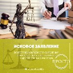 Юридические услуги объявление но. 1758182: Юридическая помощь