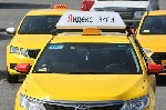 Транспорт, автобизнес объявление но. 1763819: Водитель Яндекс.Такси Узбекистан