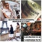 Разное объявление но. 1794783: Работа девушкам в элитном Эскорт агентстве