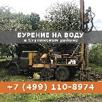 Строительные услуги объявление но. 1805658: Бурение скважин на воду (трубы сталь, пластик ПНД нПВХ)