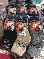 Разное объявление но. 1854805: Оптовая продажа, скидки!