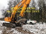 Строительные услуги объявление но. 1873858: Услуги/Аренда Мульчера. Комплексная расчистка с/х полей. Валка леса. Мульчер бульдозер ООО «Кочевник»