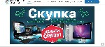 Другая электроника объявление но. 1888592: Скупка электроники в Москве