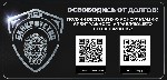 Юридические услуги объявление но. 1899942: Банкротство в Курске без посредников