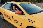 Самое быстрое, безопасное и выгодное такси в Росии теперь работает в Медногорске.
Теперь, все удобство, качество и выгодные цены Яндекс GO в Медногорске! 
Скачай мобильное приложение на сайте. 
Зак ...