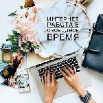 Работа для студентов объявление но. 2001112: работа подработка