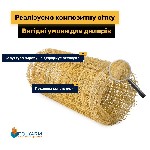 Строительные материалы объявление но. 2046409: Кладочная сетка и композитная арматура Polyarm от завода производителя