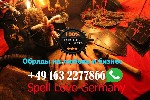 Разное объявление но. 2046535: Приворот в Германии, Бизнес магия Мюнхен, маг и колдун, снятие порчи, сглаза колдовства, открытие канала удачи
