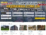 Агентства недвижимости, риэлторы объявление но. 2077971: Купить квартиру Кропивницикий на Недвижка.com.ua