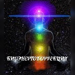 Нетрадиционная медицина объявление но. 2116679: Коррекция проблем с деньгами/карьерой и здоровьем.