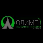 Ремонтные услуги объявление но. 2201470: Натяжные потолки Олимп-Зеленоград