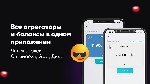 Транспорт, автобизнес объявление но. 2207530: Работа водителем или курьером