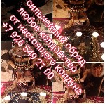 Няни, бебиситеры объявление но. 2278640: Насчёт приворота вуду лучше сразу