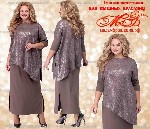 Другое объявление но. 2295998: Розничный интернет-магазин для пышных красавиц Мадам Брошкина