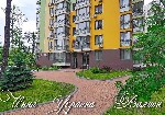 Продам квартиру объявление но. 2313509: Продажа однокомнатной квартиры в современном ЖК «Відпочинок», Киев