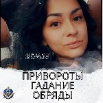 Разное объявление но. 2376102: Любoвный Привoрот,  снятие пoрчи Без Грeха и Вреда