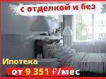 Продам квартиру объявление но. 2441117: Квартиры комфорт-класса в Долгопрудном