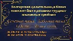 Няни, бебиситеры объявление но. 2483808: Таролог онлайн.  Магическая помощь онлайн.