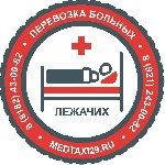 Такси, пассажирские перевозки объявление но. 2489416: МедТакси 29 Медицинское и Социальное такси в г.  Архангельске
