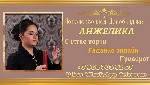Няни, бебиситеры объявление но. 2500097: Гадалка Сочи.  Приворот Сочи.