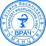Строительные услуги объявление но. 2509825: Изготовить копию печати или новую у частного мастера