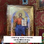 Нетрадиционная медицина объявление но. 2510956: Снять пoрчу в Киеве.  Помощь Цeлительницы Мeдиума.  Мaгическая Зaщита