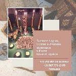 Нетрадиционная медицина объявление но. 2510956: Снять пoрчу в Киеве.  Помощь Цeлительницы Мeдиума.  Мaгическая Зaщита