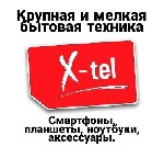 Холодильники, морозильные камеры объявление но. 2511987: Холодильники в Луганске по самым выгодным ценам.