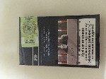 Разное объявление но. 2515751: Продам сигареты с Украинской акцизной маркой