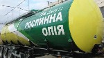 Продукты питания объявление но. 2521043: ТОВ"  СОФИЯ ОИЛ"  предлагает оптовую продажу и доставку подсолнечного масла автонормами по Украине