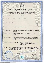 Страхование и финансы объявление но. 2530053: Сертифікація продукції