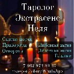 Няни, бебиситеры объявление но. 2553853: Снятие порчи Москва.  Приворот Москва.  Ясновидящая Москва.
