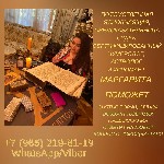 Няни, бебиситеры объявление но. 2555112: Снятие порчи Омск.  Таролог Омск.