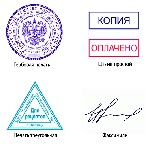 Разное объявление но. 2563585: Частный мастер изготовит печать штамп конфиденциально