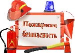 Курсы, семинары, тренинги объявление но. 2582181: Обучение по пожарной безопасности в Шымкенте