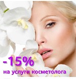 Салоны красоты объявление но. 2614353: Салон красоты,  парикмахер,  маникюр,  шугаринг