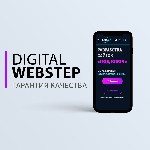 Разное объявление но. 2619260: webstep.  kz - Создание сайтов в Актобе.
