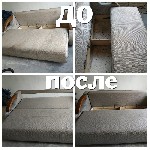 Уборка объявление но. 2687694: Клининг от «Евгении» уборка квартир,  домов,  офисов в Воронеже