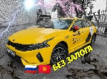 Такси, пассажирские перевозки объявление но. 2699527: Аренда авто под такси без залога