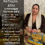 Разное объявление но. 2724193: Услуги мага онлайн в Казани.