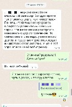 Нетрадиционная медицина объявление но. 2749009: Диагностика и коррекция.  Таро,  психоэкология.